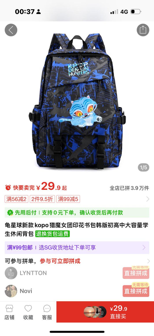 bag